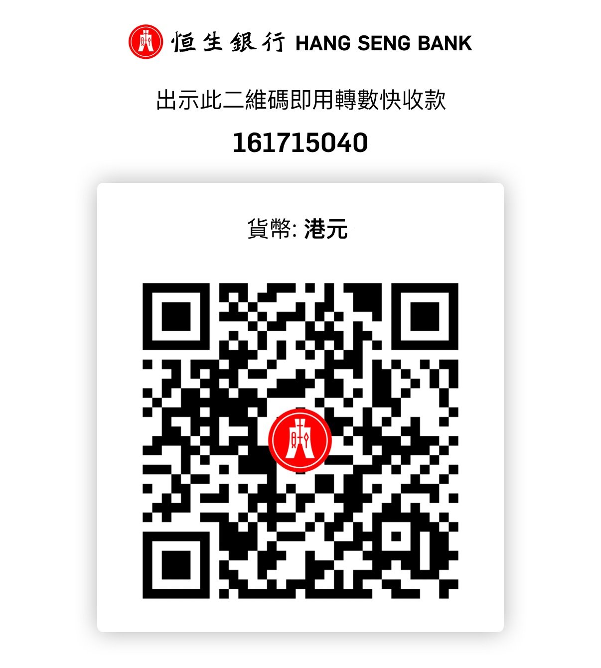 FPS QR